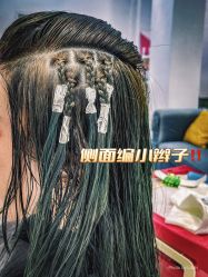 -Some Hair