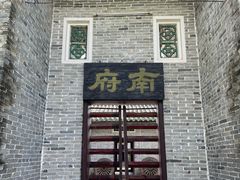 -红色娘子军纪念园