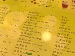 菜单-1点点(望京SOHO店)