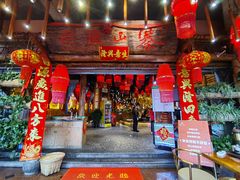 -老滇山寨•云南特色菜•地方菜•民族风情歌舞表演(金碧店)