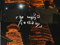 -肇兴侗寨