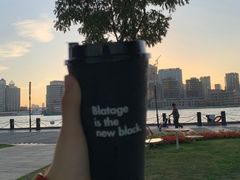 -BLATAGE COFFEE