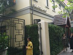 -SUITSUPPLY(安福路店)