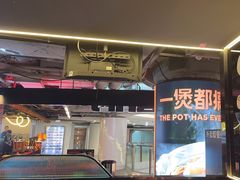 -胖哥俩肉蟹煲(悦荟广场店)