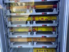 -原製原味(普陀山磐龙店)