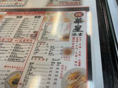 -华星冰室(湾仔店)