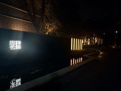 -湖滨客舍·湖北菜