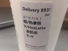 -星巴克(北京新辰里亚运村店)