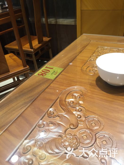 三珍斋图片 - 第92张