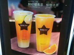 -大卡司(南站店)