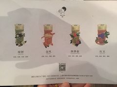菜单-喜茶(上海正大广场店)