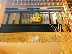 门面-冰川冷面·延边菜·炭烤串(观前店)