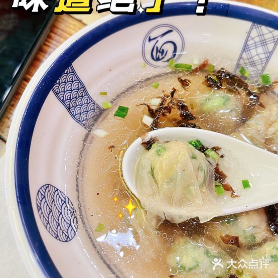 同为肉燕阜埠河路旗舰店