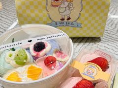 -La patisserie de Mona 茉娜的甜品(韩乐坊店)