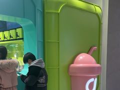 -gleeglee乐溢亦茶(合生汇店)