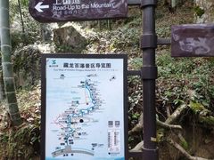 -藏龙百瀑风景区