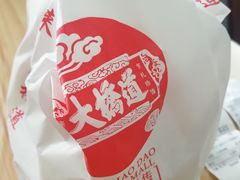 -大桥道食品商店(咸阳路店)