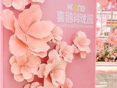 -KK ONE(京基滨河时代店)