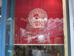 -Babycat私家御饼屋(龙头路一店)