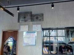 -窦四牛杂面(总店)