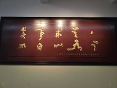 -湖南省立第一师范学校旧址