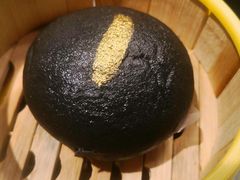 黑金流沙包-拈菜(观音桥阳光世纪店)