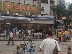 -穗银肠粉店(东川路店)