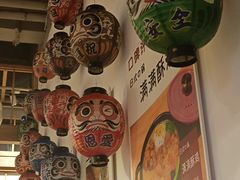 -一井烧肉·活鳗·寿司(望京SOHO店)