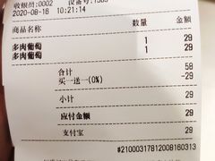 -喜茶(北京华贸购物中心店)
