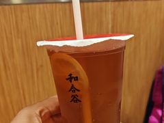 -和合谷(北新桥店)