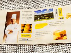-好利来(宣武门店)