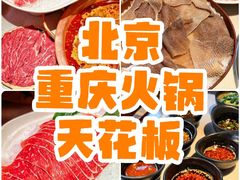 -重八牛府(花乡奥莱店)