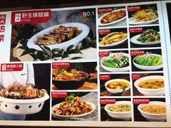 菜单-必点海鲜·鲅鱼水饺(鞍山西道店)