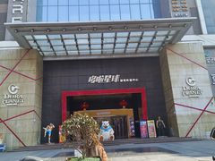 -哆啦星球(小寨店)