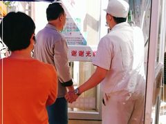 -芦庄子桂顺斋(和平路总店)