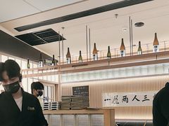 -鮨政·Omakase(万象城店)