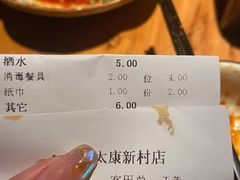 -杜哥·鱼虾跳(太康新村店)