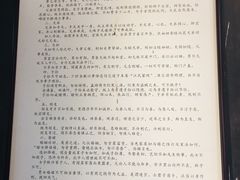 -黎阳老街