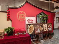 -鱼痴渔醉·食鲜集(月亮湾店)