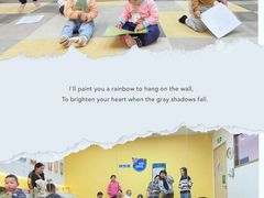 -美吉姆国际儿童发展中心(红谷滩绿地缤纷城中心)