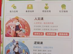 -昂立少儿成长中心(浦东蓝村路地铁站校区)