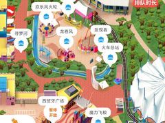 -深圳欢乐谷