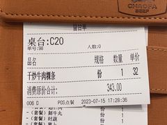 -潮发潮汕牛肉店(龙洞店)