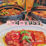 拔草帝都高人气的潮汕美食