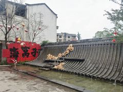 -海窝子古镇