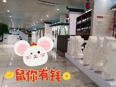 -杭州萧山国际机场