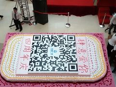 -万达广场(宜兴店)