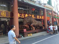 -毛泽东同志旧居