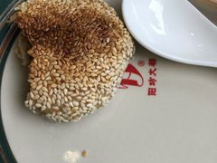 -阳坊大都涮羊肉(阳坊总店)