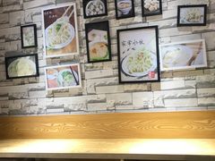 -嘎灵阁馄饨铺(富平路店)